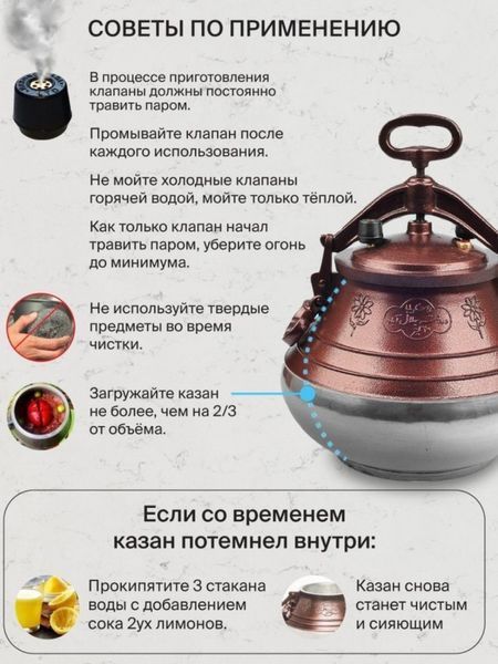 Афганский казан-скороварка 10 литров , комбинированный RASHKO BABA + подставка RB10P фото