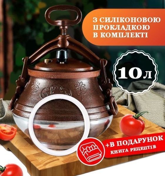 Афганский казан-скороварка 10 литров , комбинированный RASHKO BABA + подставка RB10P фото