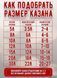 Афганский казан-скороварка 8 литров , черный RASHKO BABA + подставка RB8-bIP фото 8