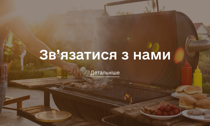 Banner from design