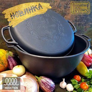 Казан чавунний узбецький 18 л із кришкою-сковородою "Наша Майстерня" V18CP фото