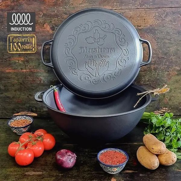 Казан чугунный узбекский 18 л с крышкой-сковородой "Наша Майстерня" V18CP фото